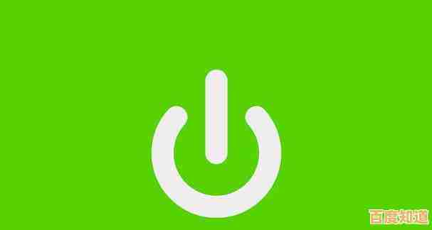 定制专属电脑自动关机方案,智能定时节能省电,操作简单更安心 定制专属电脑自动关机方案,智能定时节能省电,操作简单更安心