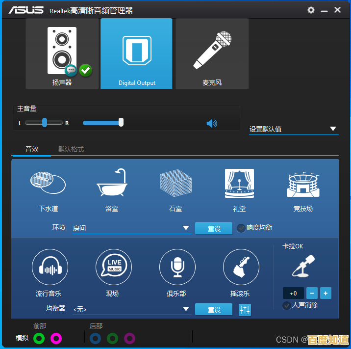 获取最新版声卡驱动，轻松修复音频播放异常，提升音质体验