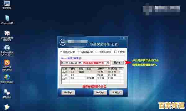 轻松掌握在线重装电脑系统步骤,快速实现系统重装与优化 轻松掌握在线重装电脑系统步骤,快速实现系统重装与优化