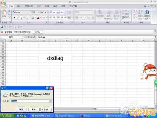轻松掌握电脑截屏快捷键,快速截取屏幕画面的高效技巧 轻松掌握电脑截屏快捷键,快速截取屏幕画面的高效技巧