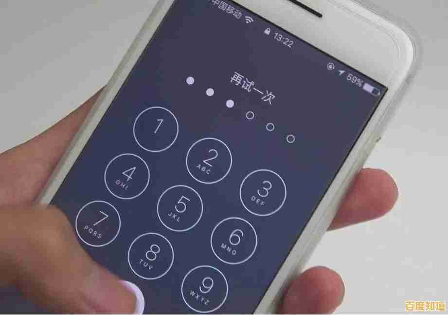 iPhone密码遗忘应急指南:多种快速解锁方案详解 iPhone密码遗忘应急指南:多种快速解锁方案详解