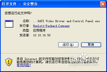 详细步骤教学：如何正确更新显卡驱动以优化显示效果