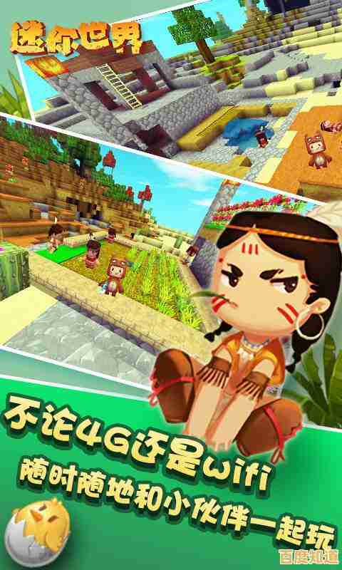 还在找迷你世界0.12.1老版本？这款像素沙盒游戏的经典你体验过了吗？