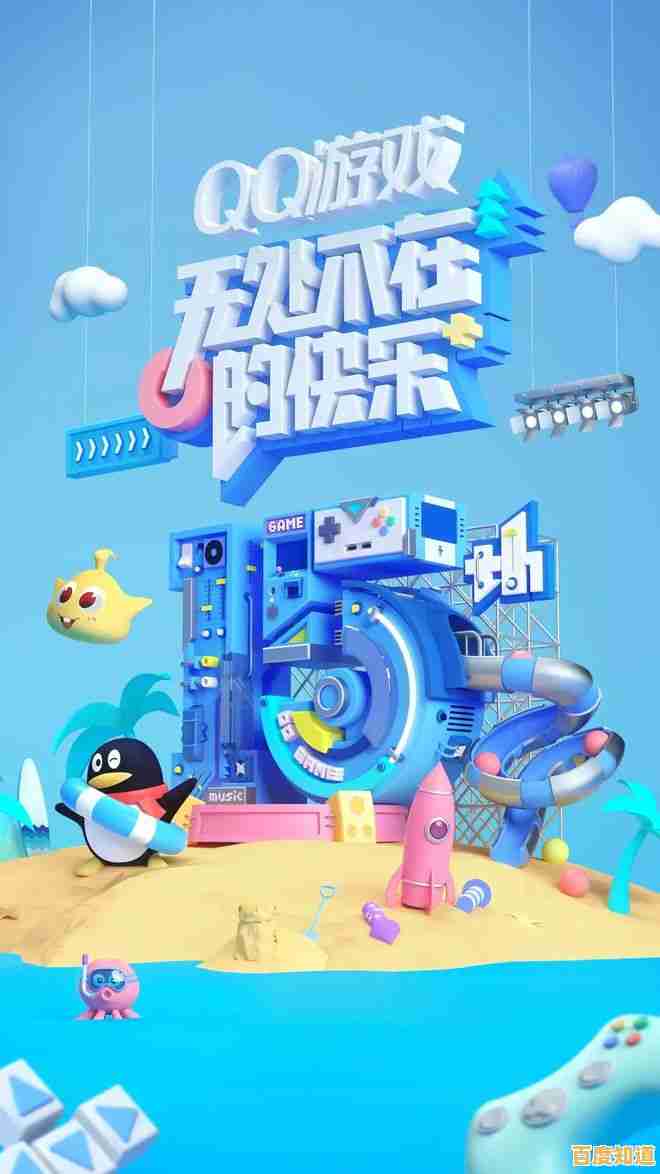 QQ游戏手机版全新上线，随时随地畅享多样游戏乐趣！