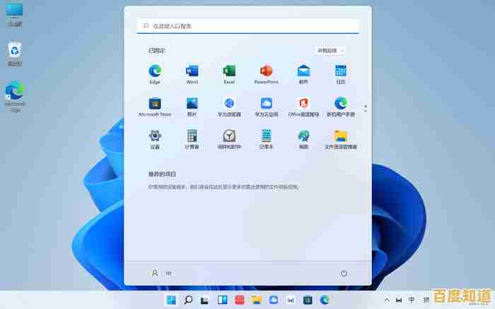 Windows 11便捷登录,开启高效办公学习新体验 Windows 11便捷登录,开启高效办公学习新体验