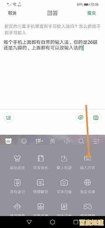 体验便捷手写输入法,立即提升您的日常输入效率与速度! 体验便捷手写输入法,立即提升您的日常输入效率与速度!