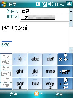 体验便捷手写输入法,立即提升您的日常输入效率与速度! 体验便捷手写输入法,立即提升您的日常输入效率与速度!