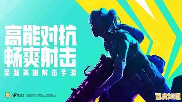 厌倦了传统吃鸡玩法？高能英雄测试服》的全新英雄技能战场是否会让你眼前一亮？