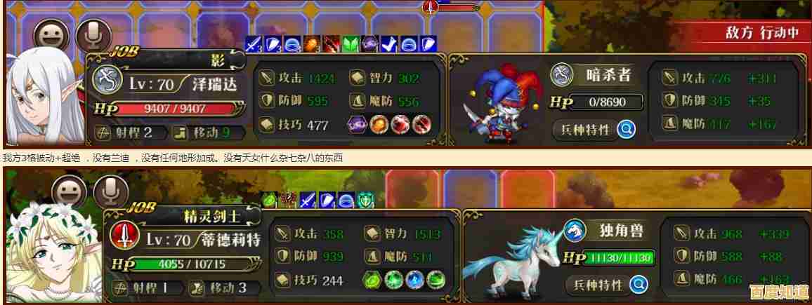 喜欢二次元画风又热爱策略对战？梦幻模拟战正版》怎能错过！