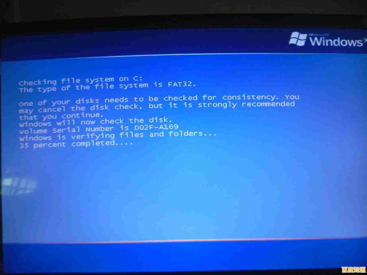 为何你的电脑会无缘无故自动重启? 为何你的电脑会无缘无故自动重启?