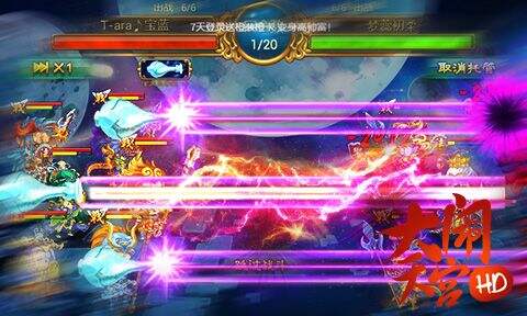 想在西游记之大闹天宫开启你的修仙传奇？这款RPG手游岂能错过！