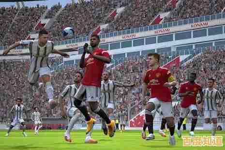 想体验真实足球竞技？efootball2022手游不正是你的最佳选择吗？