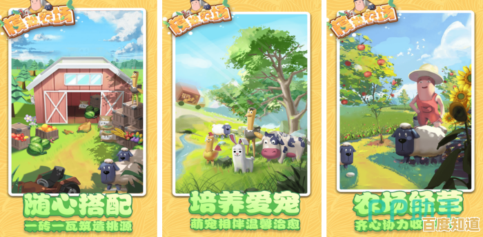 想体验真实农场经营？快来试试快乐农场模拟吧！
