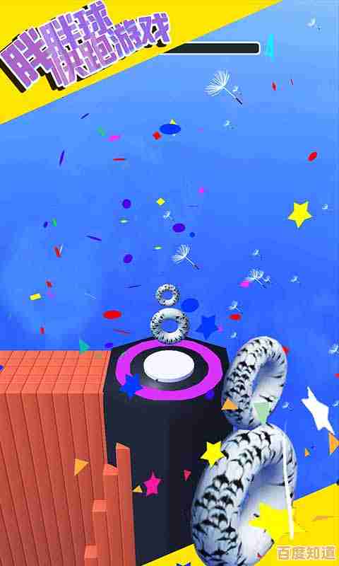 想体验3D卡通风的趣味跑酷？球球跑酷等你来挑战！