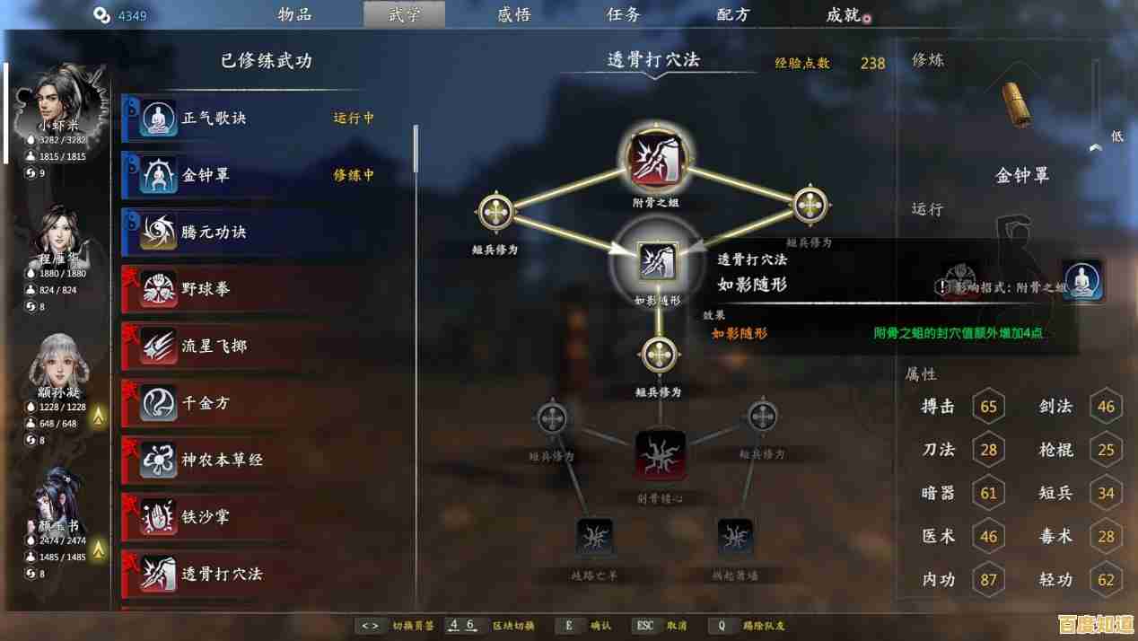 想创造专属武学与神兵利器？群侠传手游满足你的武侠梦！