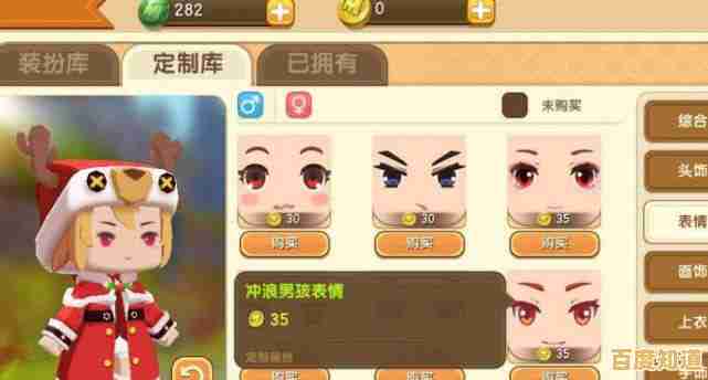 还在找怀旧像素游戏?迷你世界老版本0.1为何不试试? 还在找怀旧像素游戏?迷你世界老版本0.1为何不试试?