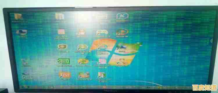 告别电脑屏幕闪烁！高效处理显示器闪屏的实用技巧与步骤