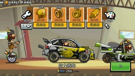 《登山赛车无敌版》金币与速度的双重诱惑，你能忍住不试吗？