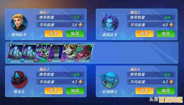 想体验策略对战的火影题材游戏?王者对决》让你如何拒绝? 想体验策略对战的火影题材游戏?王者对决》让你如何拒绝?