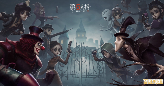 第五人格国际服如此刺激,你确定不来感受下恐怖与解谜的双重快感? 第五人格国际服如此刺激,你确定不来感受下恐怖与解谜的双重快感?