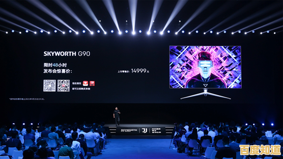 创维显示器突破视觉边界，开启沉浸式新视界体验！