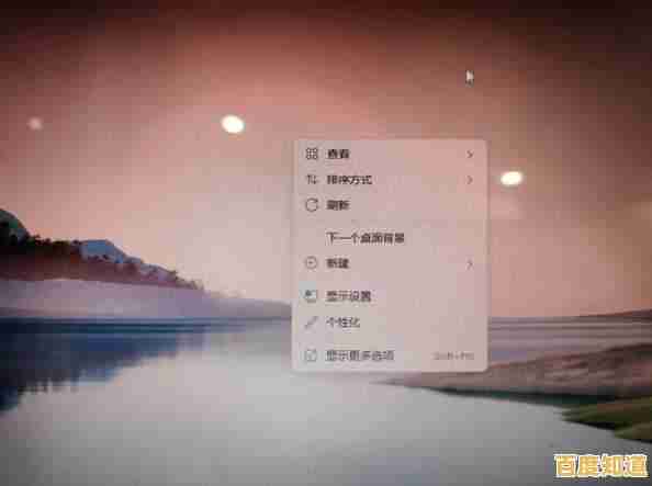 Win11系统屏幕刷新率设置步骤详解:提升视觉流畅度的操作指南 Win11系统屏幕刷新率设置步骤详解:提升视觉流畅度的操作指南