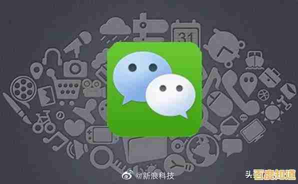 微信夜间模式上线，守护双眼让深夜聊天更轻松愉悦