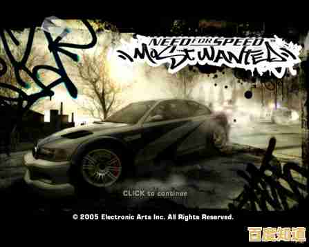 若追求经典与革新并存，极品飞车9重制版》怎能错过？