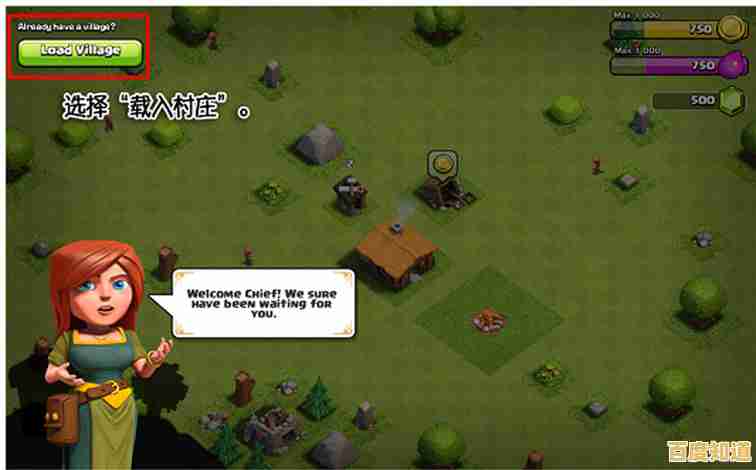 想打造最强部落却不知从何开始？部落冲突360版》教你轻松制胜！