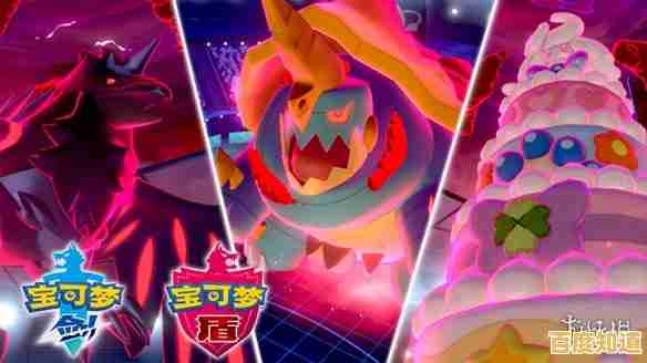 想要体验3D技术打造的宝可梦世界？宝可梦剑盾手机版》你确定不来试试吗？