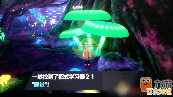 想要体验3D技术打造的宝可梦世界？宝可梦剑盾手机版》你确定不来试试吗？