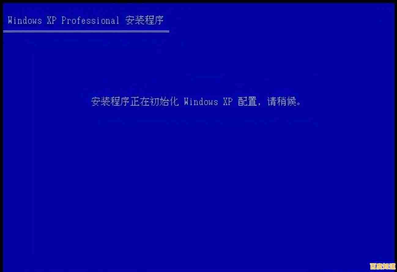 轻松掌握Windows XP系统重装实用技巧大全 轻松掌握Windows XP系统重装实用技巧大全