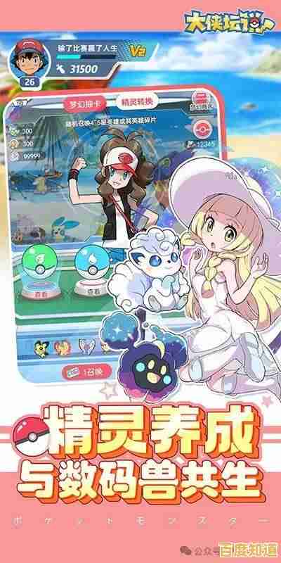 还在寻找类宝可梦手游?超级精灵球》的丰富玩法你体验过了吗? 还在寻找类宝可梦手游?超级精灵球》的丰富玩法你体验过了吗?