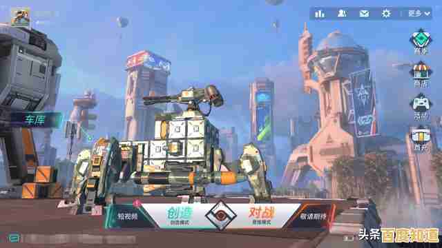 还在寻找赛季奖励丰厚的机甲游戏?重装上阵网易版》等你挑战! 还在寻找赛季奖励丰厚的机甲游戏?重装上阵网易版》等你挑战!