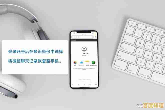 微信聊天记录误删别着急,这几招教你快速恢复找回数据! 微信聊天记录误删别着急,这几招教你快速恢复找回数据!