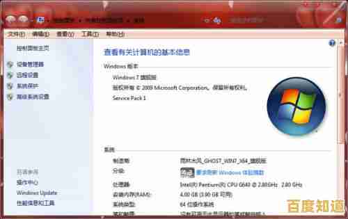 轻松备份Win11系统，重要资料永久保护不失真
