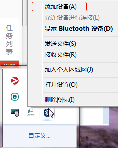 小编分享联想蓝牙鼠标连接教程，轻松配对提升工作效率