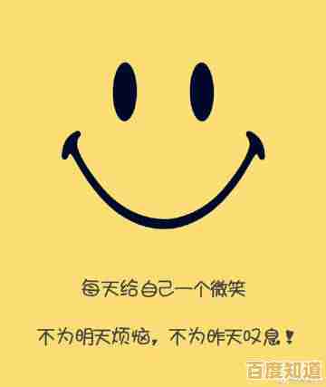 探索笑脸隐藏的愉悦密码，轻松拥抱每日好心情与正能量！