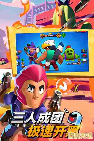 想体验快节奏竞技？荒野乱斗安卓版》的3V3开黑对决等你来挑战！