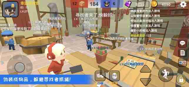 还在找轻松诙谐的联机游戏？躲猫猫大乱斗联网版让你欢乐无处不在！