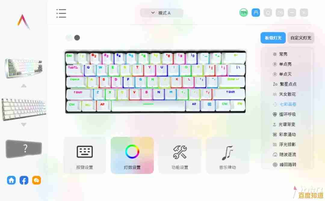 探索kk键盘的多样玩法:详细教程助你快速上手操作指南 探索kk键盘的多样玩法:详细教程助你快速上手操作指南