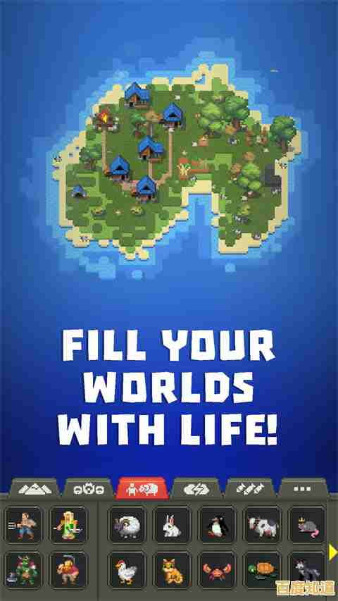 还在找策略沙盒游戏？世界盒子最新版》竖屏畅玩，你的文明由你主宰！