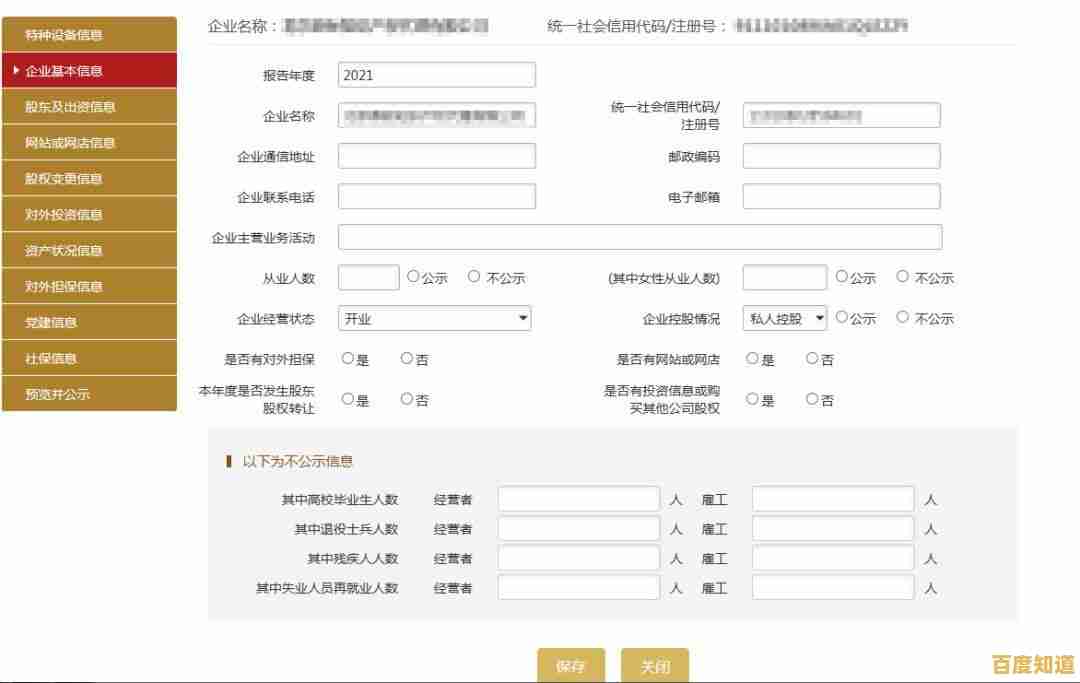 探索邮箱地址的构成要素及其在现代通讯中的核心作用