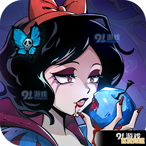 《魔镜物语官服》竟能将经典童话颠覆成这样，你准备好探索了吗？