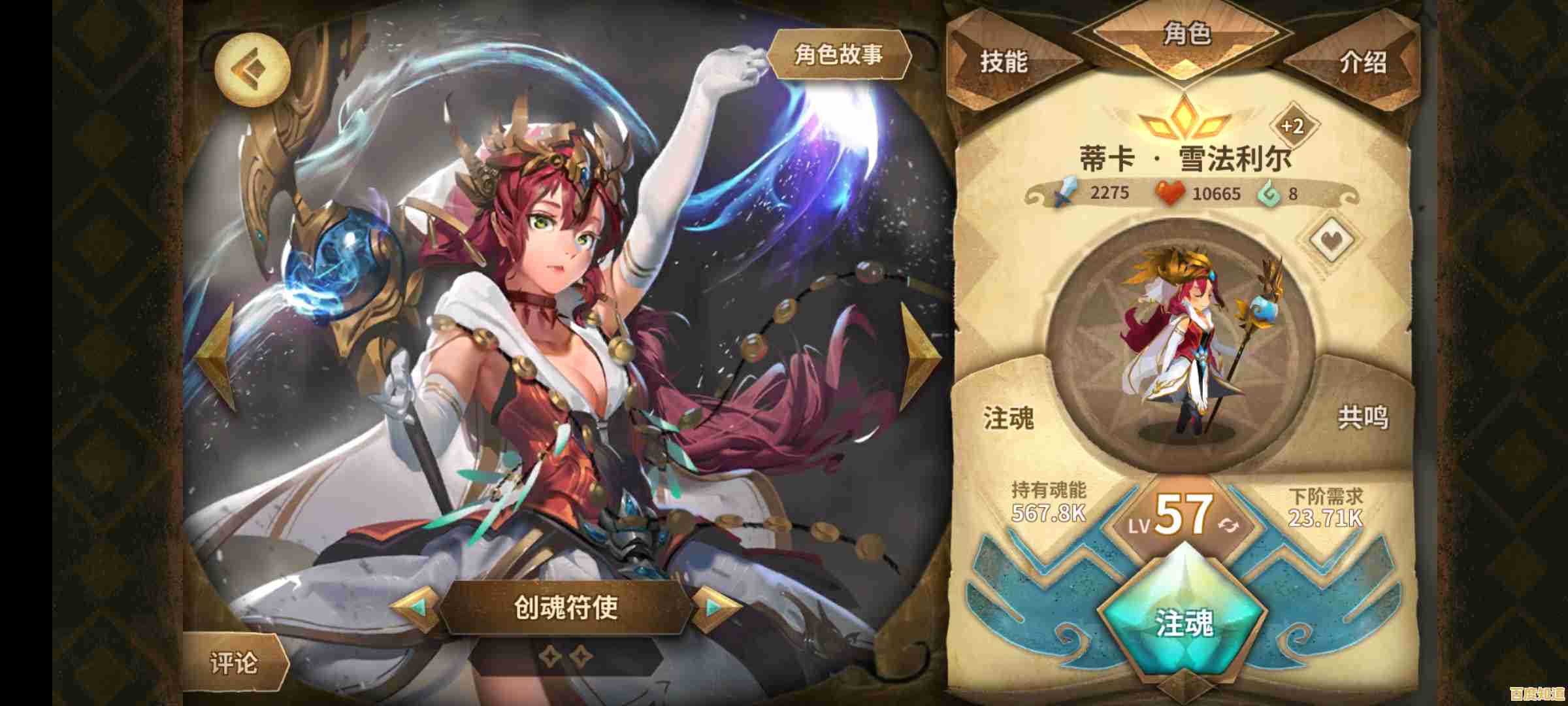 《魔镜物语官服》竟能将经典童话颠覆成这样，你准备好探索了吗？
