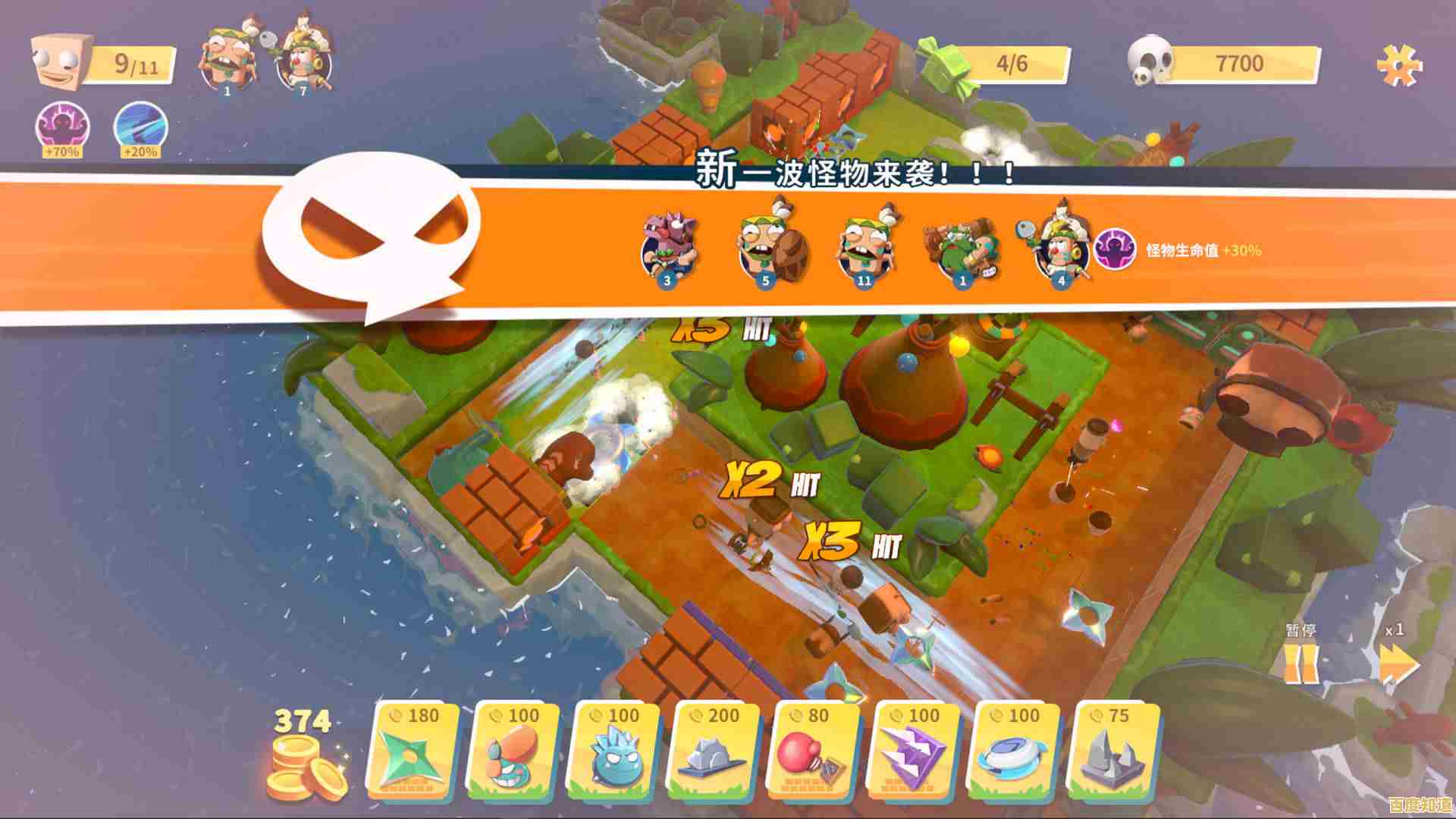 想用物理陷阱智胜怪物？糖果灾难手机版》邀你开启趣味防御战！