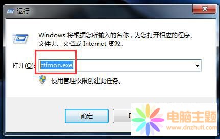 输入法意外消失的快速排查与恢复指南