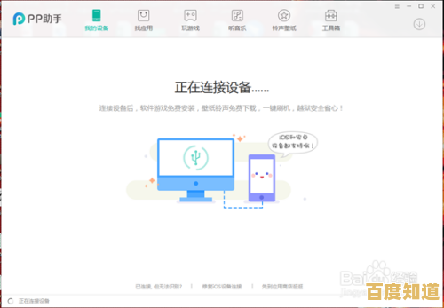 手把手教你设置iPhone铃声：从音乐库到自定义铃声完整指南