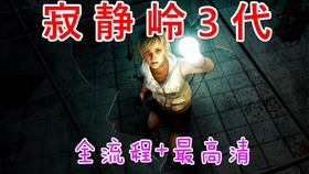 胆小鬼勿入？无尽噩梦5无敌版的恐怖冒险你敢挑战吗？