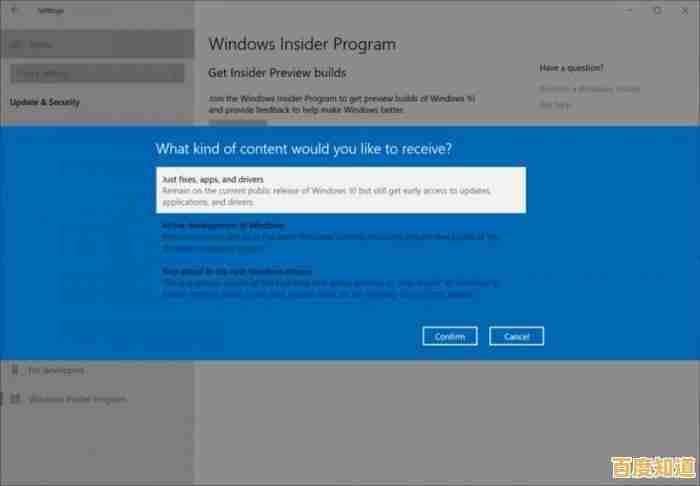 微软官方Windows 11系统下载，安全安装指南与最新版本获取